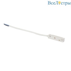 Вводный коннектор питания для магнитного шинопровода Vitaluce VT0200034-00