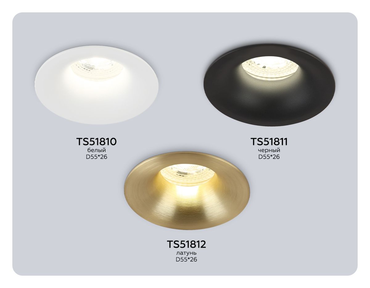 точечный светильник ambrella light techno spot ts51810