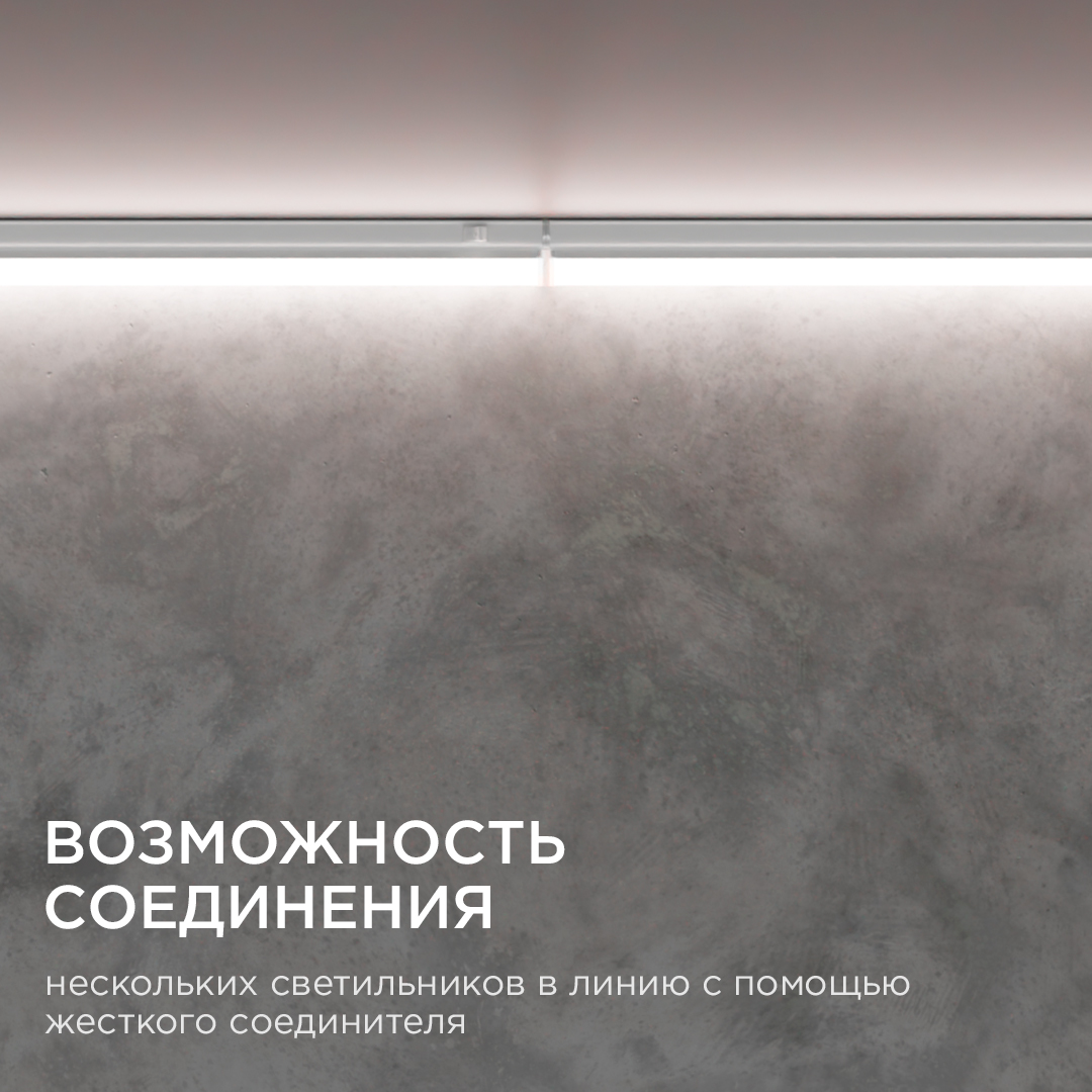 настенный светодиодный светильник apeyron 14-53