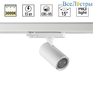 Трековый трехфазный светильник Novotech Port Helix 359567