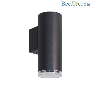 Настенный светильник Wolta Aqua WSL-GU10/W14B