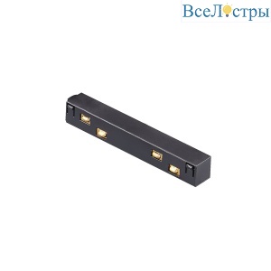 Электрический прямой I-соединитель 48V к трекам 509027(P)/509037P/509227(P)/509237P Lightstar 509107 Lightstar Uno Pro 509107P