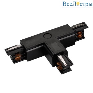 Коннектор T-образный Arlight соединение снаружи/слева LGD-4TR-Con-EXT-L1-BK 026147