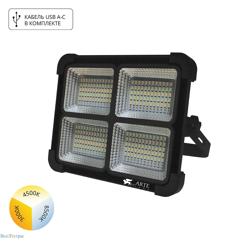 прожектор arte lamp avior a8100al-1bk