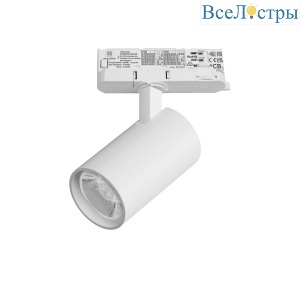 Светильник для трековой системы Quattro LED 15G с адаптером Lightstar Alta Base A5146QT15G