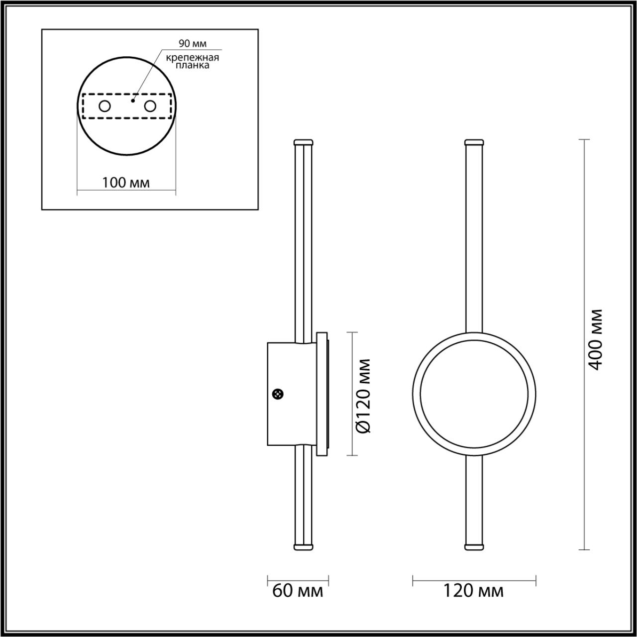 бра odeon light 4256/12wl