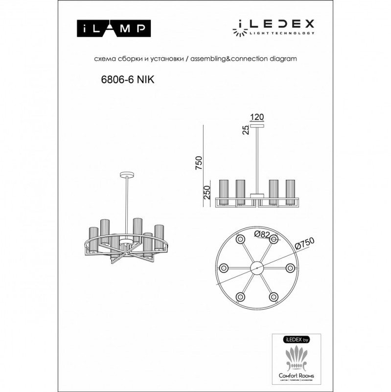 подвесная люстра ilamp evolution 6806-6 nic