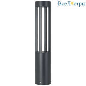 Ландшафтный светильник Arlight LGD-CASTELLO-BOLL-H800-20W Day4000-MIX 045537