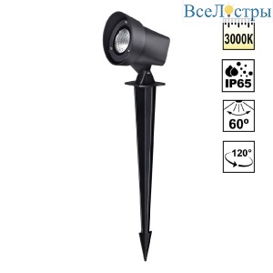 Грунтовый светильник Novotech Street Landscape 359529