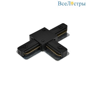 Коннектор T-образный Escada Prima TRA-01-01-001-T Black ESTR20011