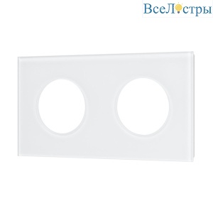 Рамка стеклянная на 2 поста Arlight FRM-GLARE-GC-2-WH 043835