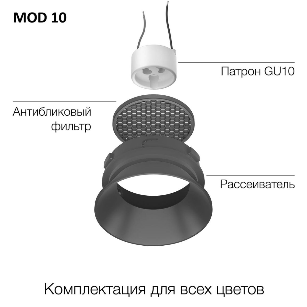 безрамочный светильник skytek skyport.10 mod clp10m1