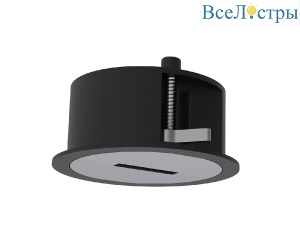 Потолочная чаша встраиваемая Kink Light Сатори 191-1,19