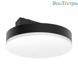 Трековый магнитный светильник Aployt Magnetic track 48 APL.0129.00.18