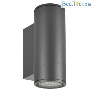Уличный настенный светодиодный светильник Arlight LGD-Forma-Wall-Twin-R90-2x12W Day4000 032573