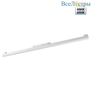 Трековый низковольтный светильник Novotech Shino Flum 359620