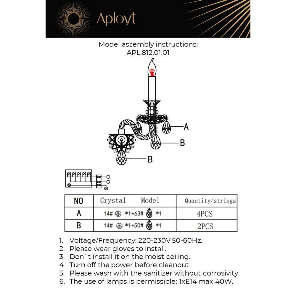 бра aployt ketrin apl.812.01.01