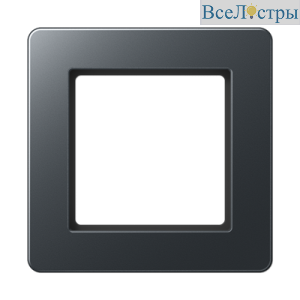 Рамка одноместная Jung AF581BFANM