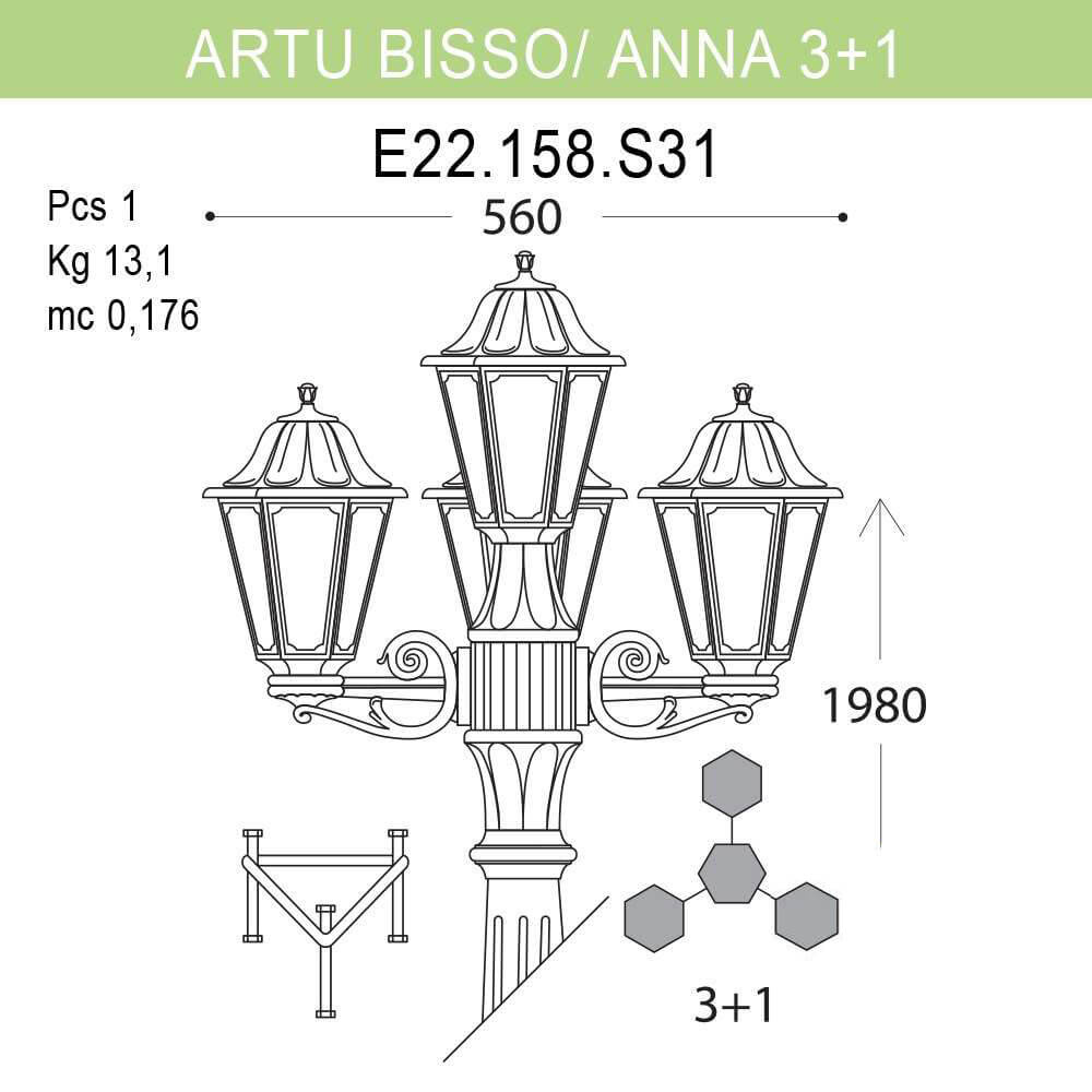 уличный фонарь fumagalli artu bisso/anna e22.158.s31.axf1r