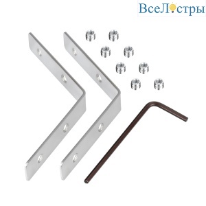 Соединитель профиля Arlight LINIA32-FANTOM-L120 Set (Металл) 062519