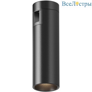 Трековый светодиодный светильник Maytoni Technical Flarity Focus Led TR143-1-5W3K-W-B