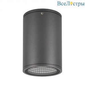 Уличный светильник Arlight Lgd-forma-surface 029971