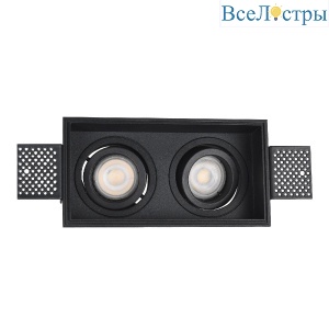 Встраиваемый светильник ST Luce ST262.418.02