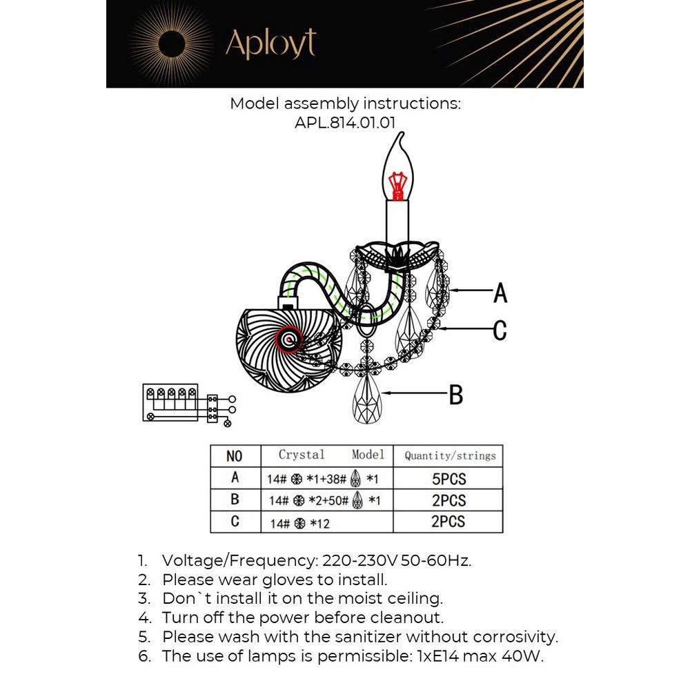 бра aployt marunia apl.814.01.01