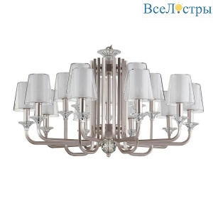 Подвесная люстра Newport 4610+5/C