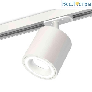 Комплект трекового светильника Ambrella light Track System XT7531010 SWH белый песок (A2536, C7531, N7110)