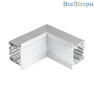 Коннектор L-образный Arlight S2-Line55-F-L90N внутренний 021273