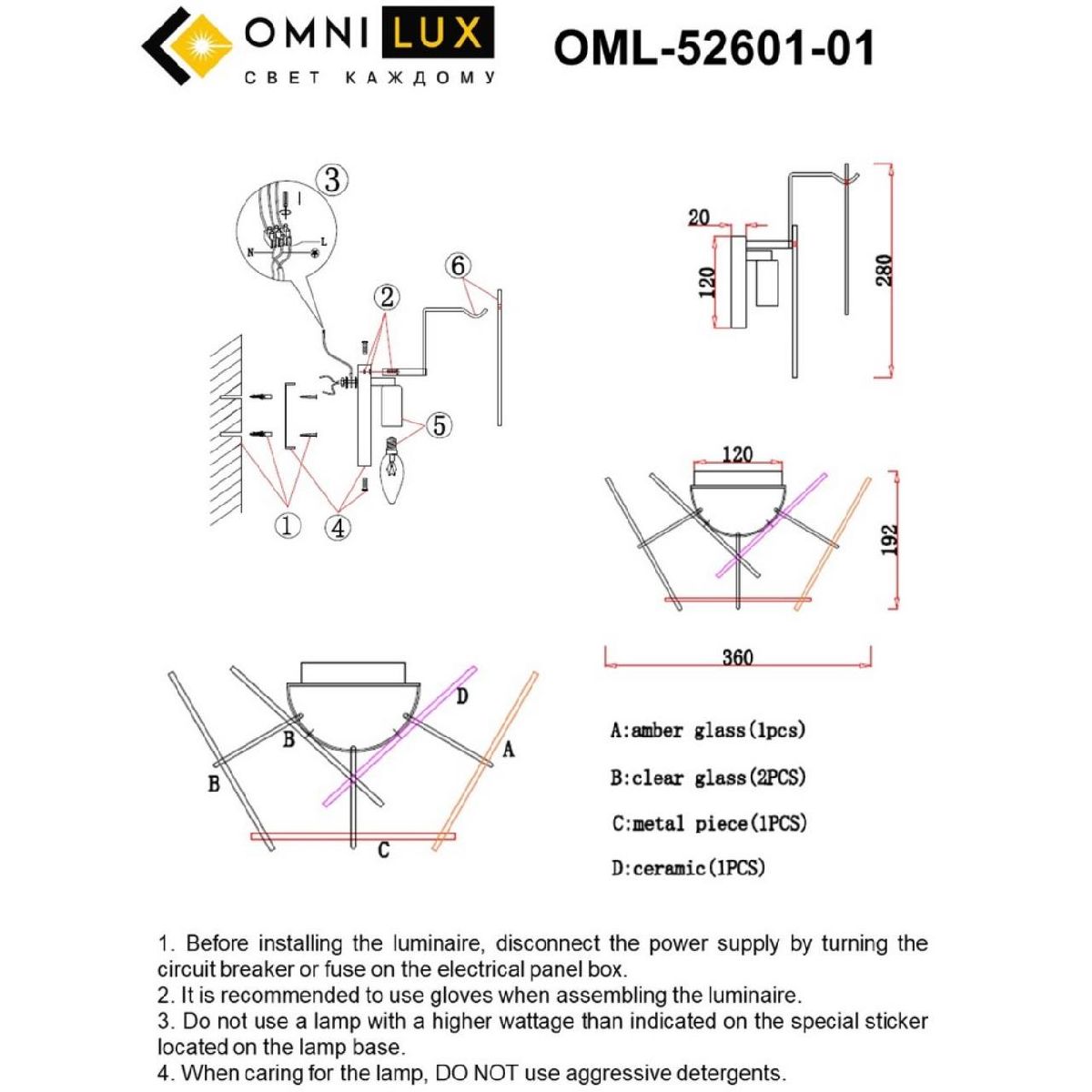 настенный светильник omnilux casanuova oml-52601-01