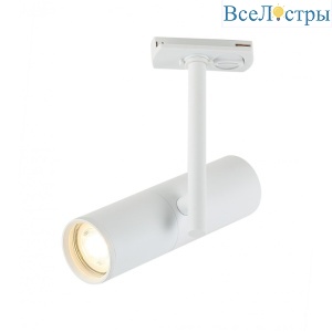 Трековый светильник IMEX Kito IL.0010.0012 WH
