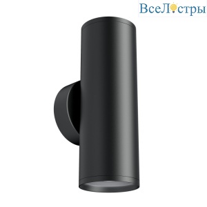 Бра Maytoni Technical FOCUS S C068WL-02B