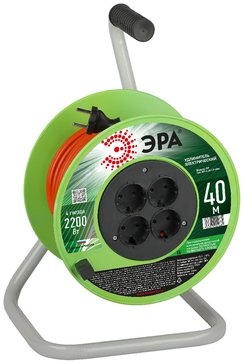 удлинитель силовой эра rp-4-2x1.0-40m б0059783
