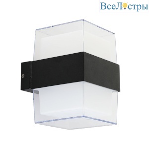 Уличный настенный светильник Arte Lamp Ulysses A8705AL-2BK