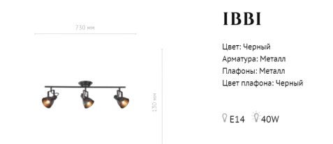 Ibbi Freya