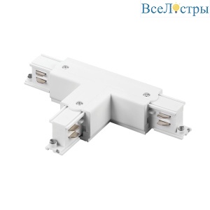 Соединение правое тройное перекидное с подводом питания к шинопроводу 5040xx-(F)/(R) Quattro Lightstar 504136-FRPSR