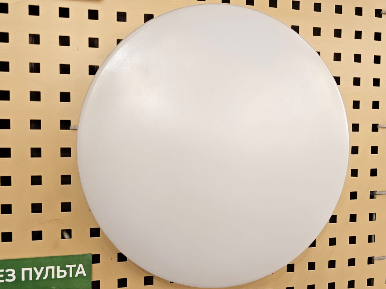 потолочный светодиодный светильник citilux симпла cl714240v
