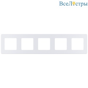 Рамка пятиместная Legrand Inspiria 673976