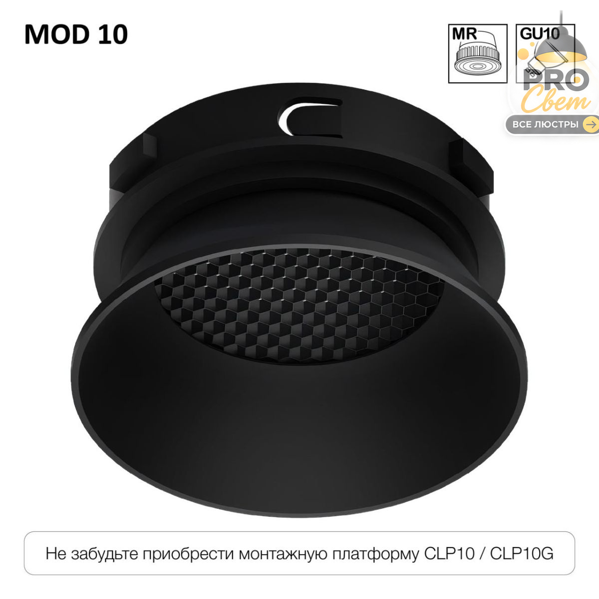 безрамочный светильник skytek skyport.10 mod clp10m1
