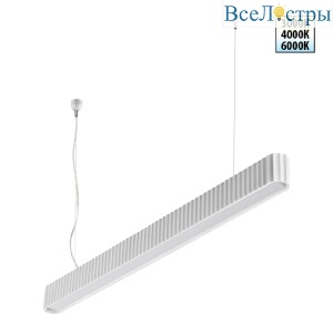 Линейный подвесной светильник Novotech Yeso 359404