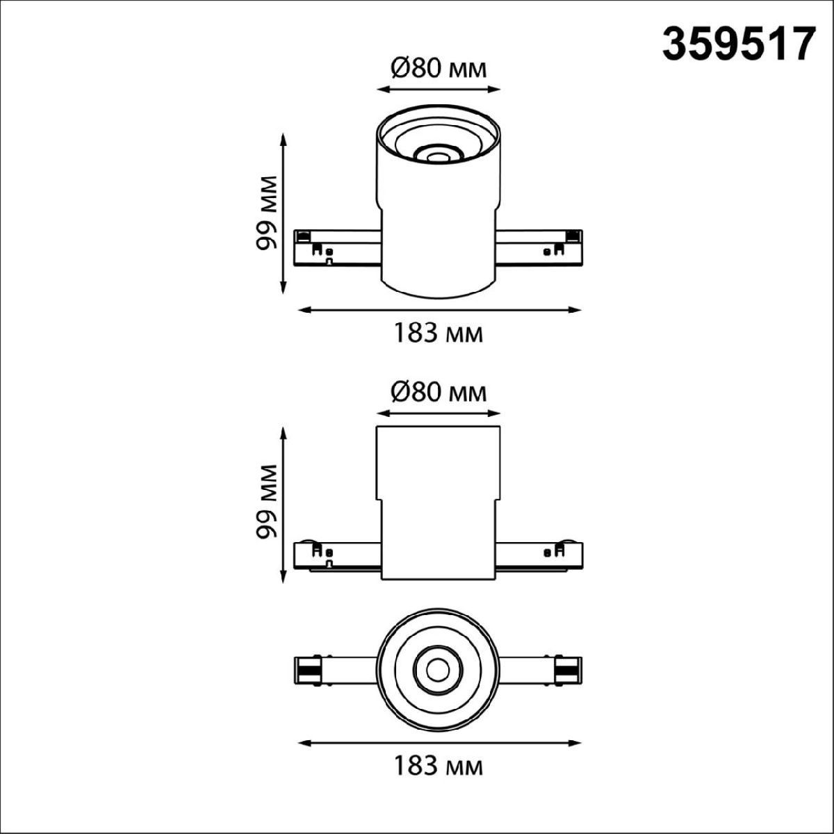 трековый низковольтный светильник novotech shino flum 359517