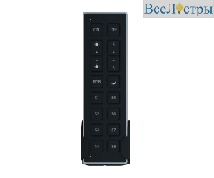 Пульт ДУ iLedex Vision RC 48-BK