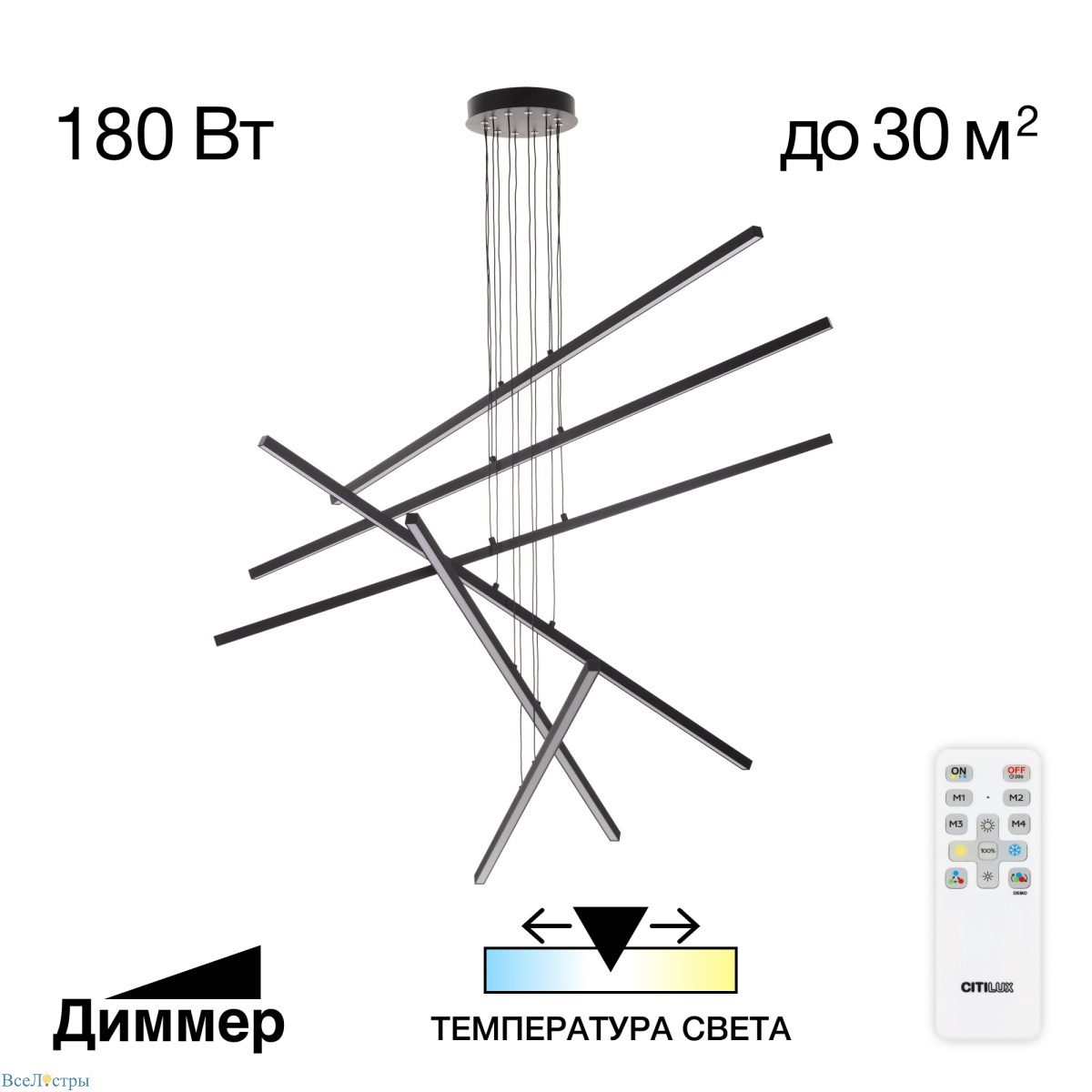 подвесная люстра citilux стиг cl203261