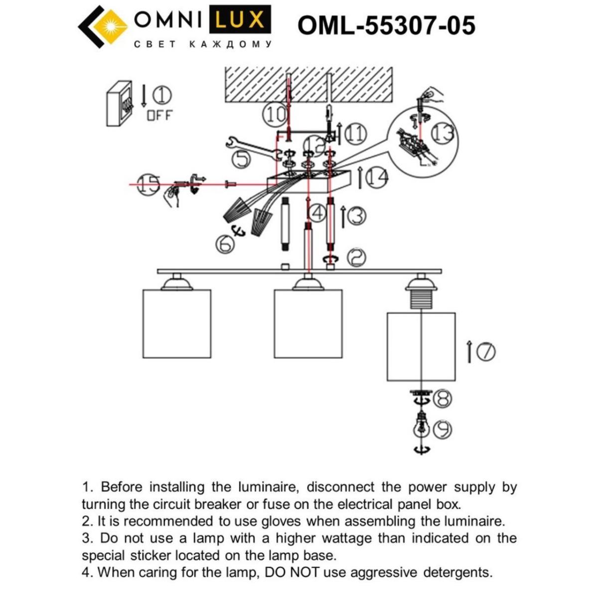 потолочная люстра omnilux pisticci oml-55307-05