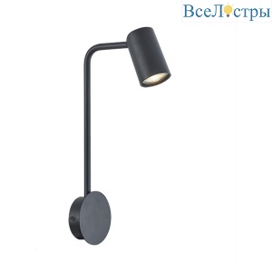 Бра Mantra Sal 7518