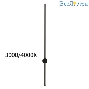 Настенный светильник Odeon Light Hightech Fillini 4335/18WLP