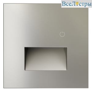 Накладка для подсветки светодиодной с датчиком Voltum S70 (шелк) VLS002404