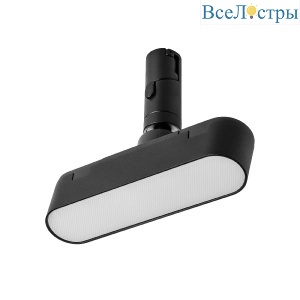 Трековый однофазный светильник Lightstar Due 267237